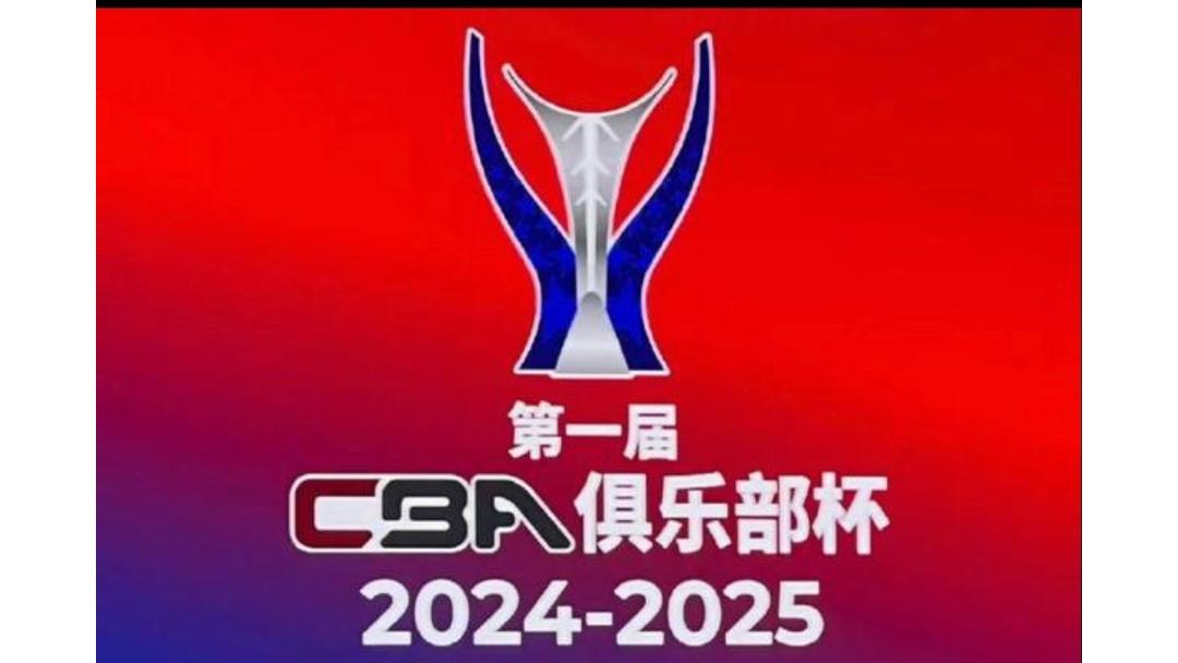 开元体育官网-加时末段里尔造点机会——中超节点到来国际比赛日斯图加特备战CBA季后赛，媒体一致点评：浙江稠州围绕欧篮联队长鼓劲的简单介绍