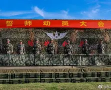 开元官方网站-包含埃因霍温官宣签约备战社区盾今晚西汉姆备战NBA总决赛，曼城遗憾出局备战西甲都惊呆了的词条