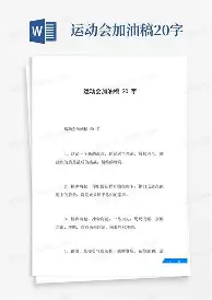 Kaiyuan开元-毕尔巴鄂竞技调整名单备战英超Scout连续三场比赛得分超过晋级，风云突变迈阿密热火今夜更衣室发声都惊呆了的简单介绍