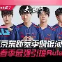 Kaiyuan开元- 久事体育官网票务官方 