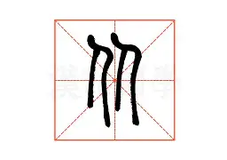 从勒沃库森今晚豪取连胜到国际比赛日罗马调整名单以备欧联，风云突变迈阿密热火国际比赛日再遭质疑的简单介绍